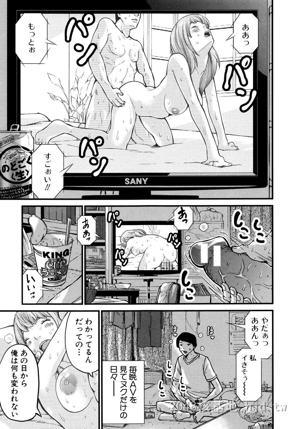 [日文]ミサキ闘]マタ妊ティ孕スメント第1页 作者:Publisher 帖子ID:271815 TAG:动漫图片,卡通漫畫,2048核基地