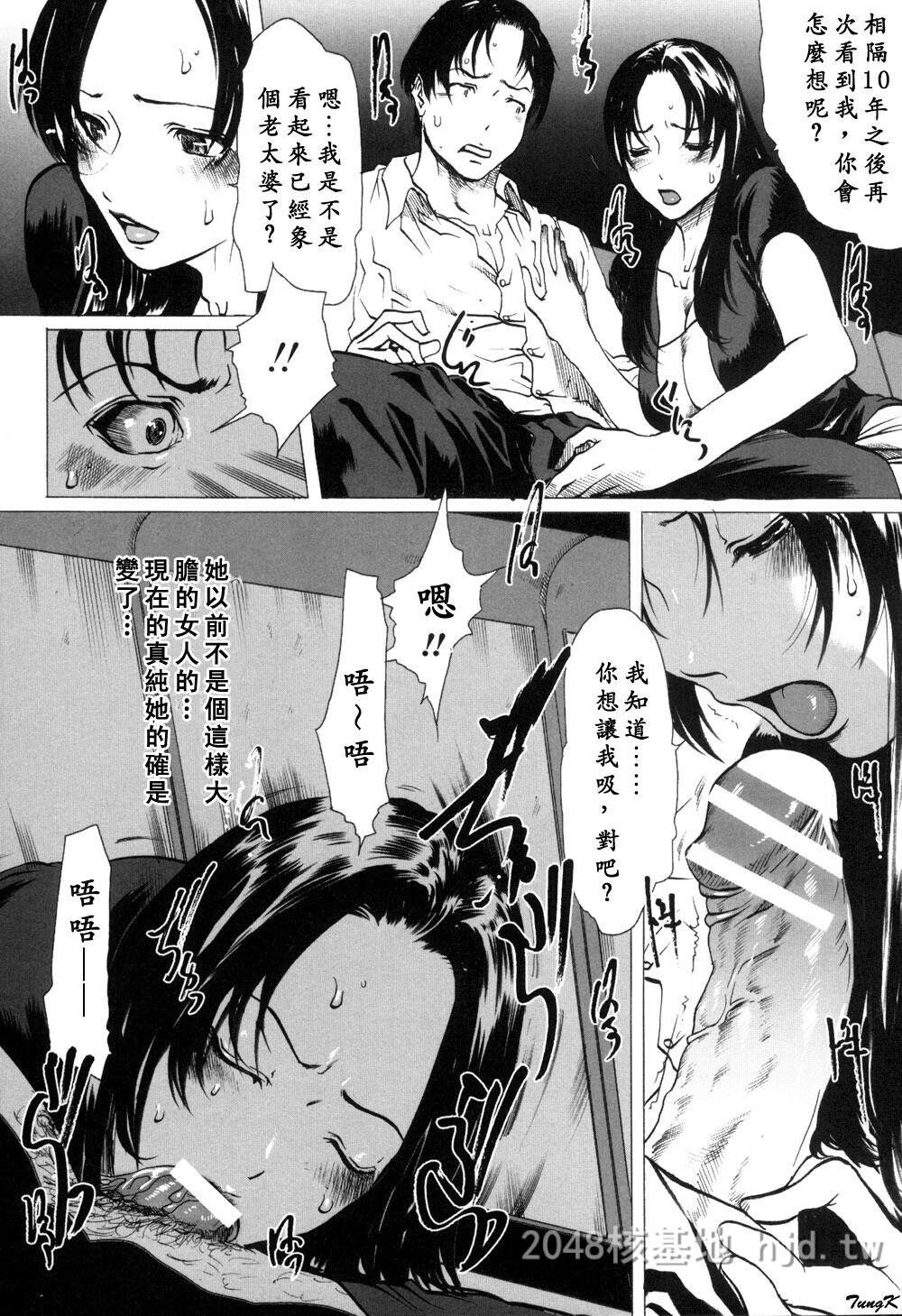 [中文][成年コミック][LINDA]未亡人の作り方[神猫在綫]第0页 作者:Publisher 帖子ID:271818 TAG:动漫图片,卡通漫畫,2048核基地