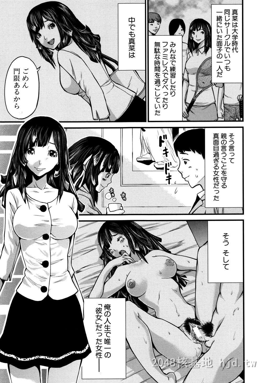 [日文]ミサキ闘]マタ妊ティ孕スメント第1页 作者:Publisher 帖子ID:271815 TAG:动漫图片,卡通漫畫,2048核基地