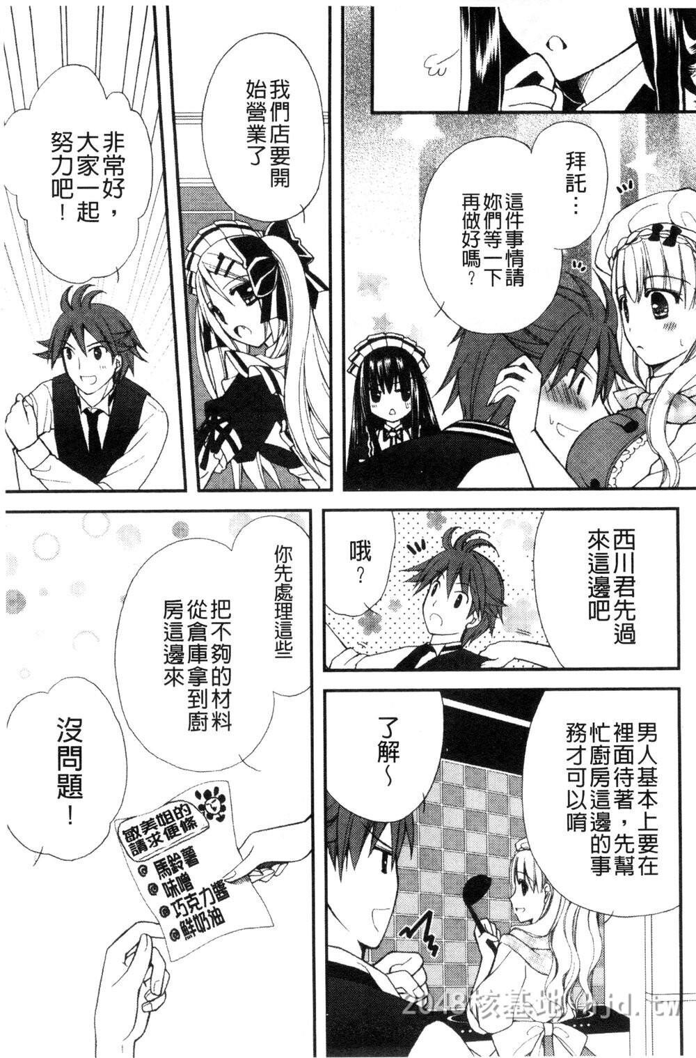 [中文][成年コミック][りんご水]発情幼な妻发情幼齿妻[中国翻訳]第1页 作者:Publisher 帖子ID:271816 TAG:动漫图片,卡通漫畫,2048核基地