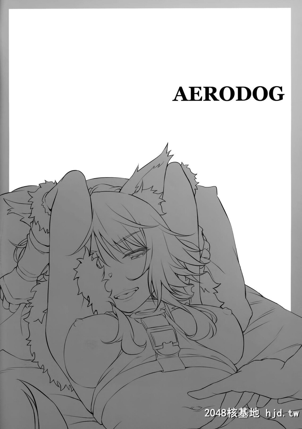 [AERODOG[inu]]マコト発情中[プリンセスコネクト!Re:Dive]第1页 作者:Publisher 帖子ID:271364 TAG:动漫图片,卡通漫畫,2048核基地