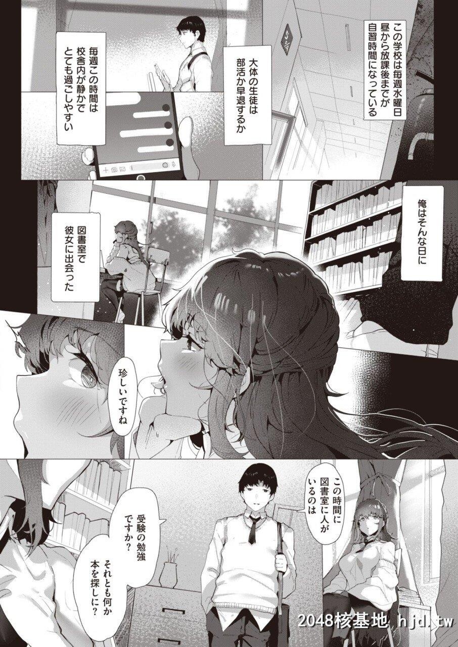 [月宫つとめ]コスモス第0页 作者:Publisher 帖子ID:271209 TAG:动漫图片,卡通漫畫,2048核基地