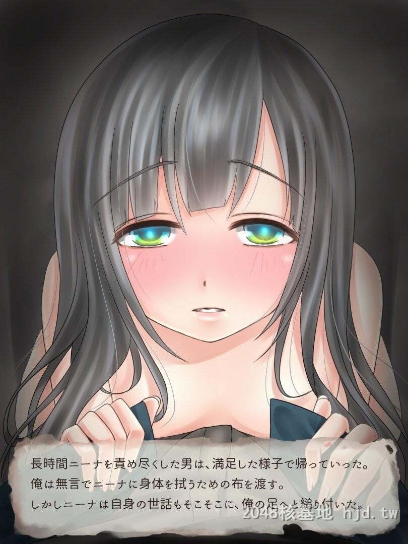 [日文][WLHO]部屋の中、囚われの少女1第1页 作者:Publisher 帖子ID:273061 TAG:动漫图片,卡通漫畫,2048核基地