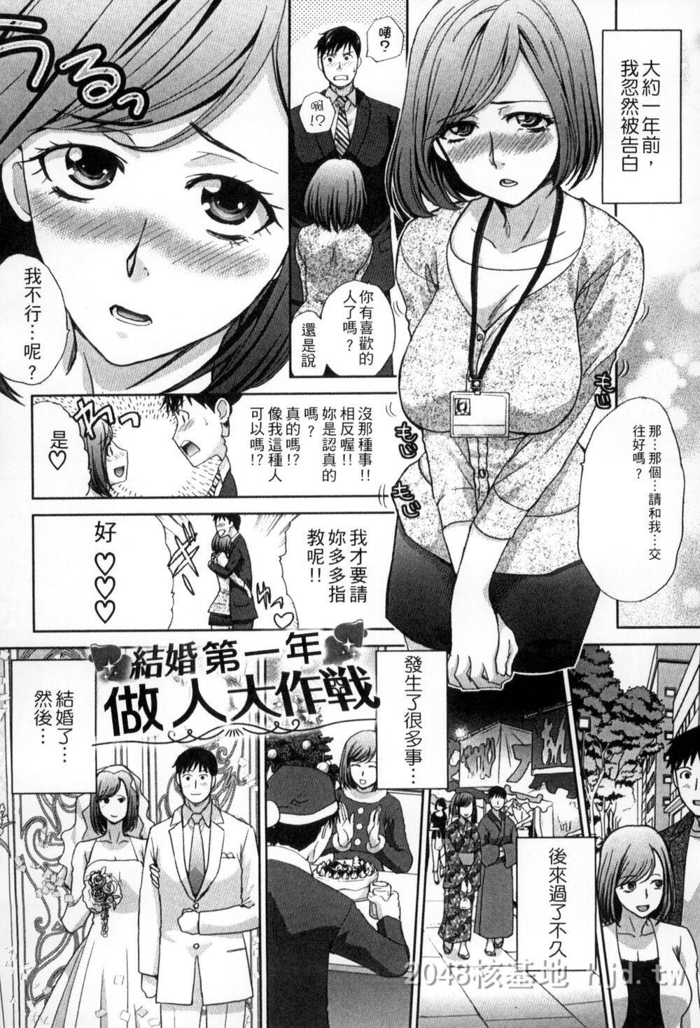 [中文][闆场広し]犯された人妻2[中国翻訳]第0页 作者:Publisher 帖子ID:272597 TAG:动漫图片,卡通漫畫,2048核基地