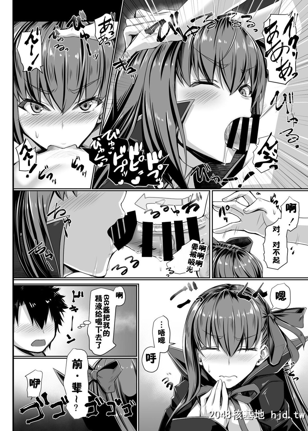 [黒白デザイア[秋月からす]]BBちゃんのことなんかぜんぜん好きじゃないんだからね![F...第1页 作者:Publisher 帖子ID:272439 TAG:动漫图片,卡通漫畫,2048核基地