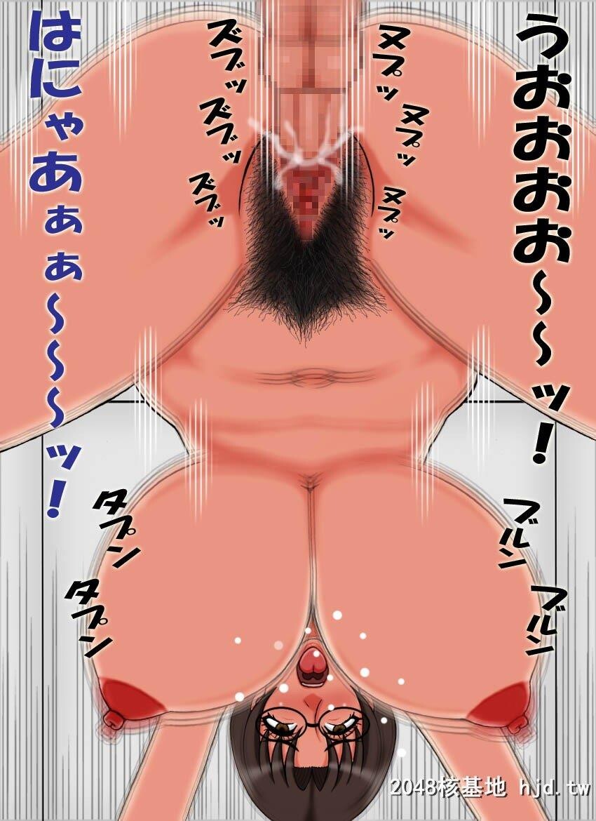 [凯圣堂]むちむち爆乳ティーチャー4第0页 作者:Publisher 帖子ID:273501 TAG:动漫图片,卡通漫畫,2048核基地