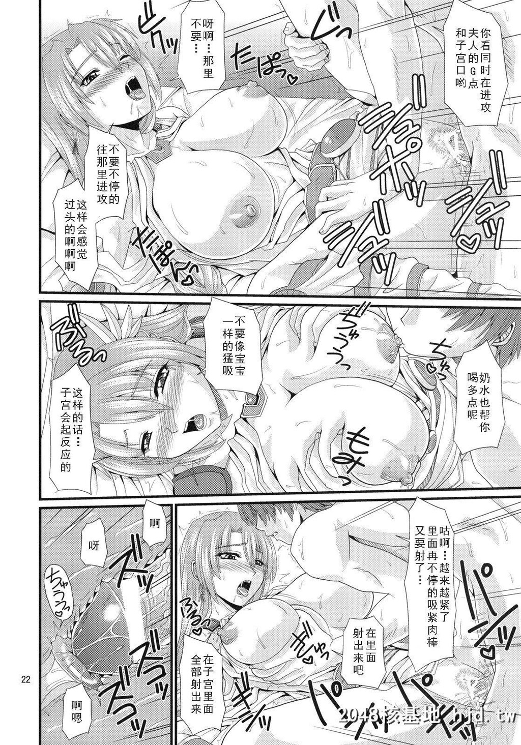 [ズビズバ団[ふぉれすた]]锻冶屋の奥さん[ソウルキャリバー]第0页 作者:Publisher 帖子ID:273500 TAG:动漫图片,卡通漫畫,2048核基地