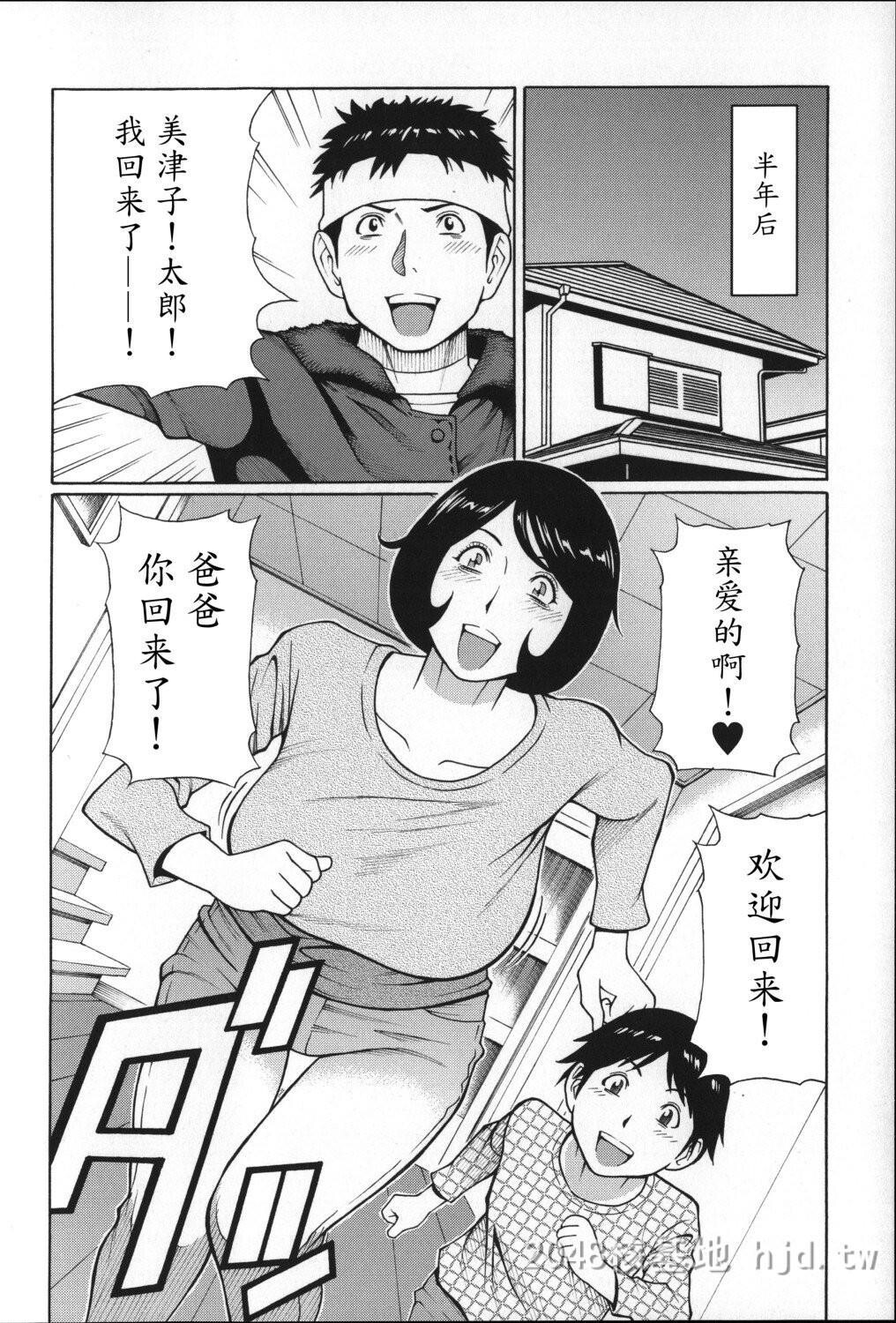 [中文]ユメウツツ+メッセージペーパー2第1页 作者:Publisher 帖子ID:274393 TAG:动漫图片,卡通漫畫,2048核基地