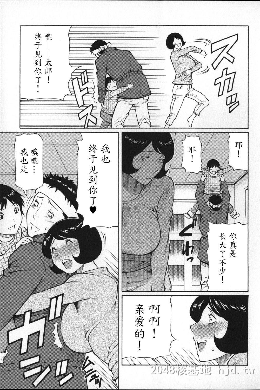 [中文]ユメウツツ+メッセージペーパー2第0页 作者:Publisher 帖子ID:274393 TAG:动漫图片,卡通漫畫,2048核基地