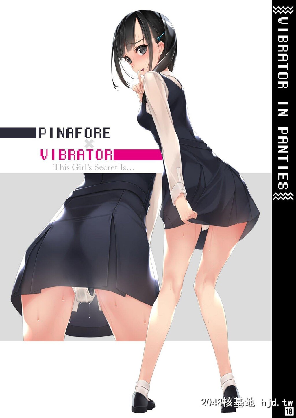 [村上水军の馆[村上水军]]バイブインパンツ本1+2第1页 作者:Publisher 帖子ID:274147 TAG:动漫图片,卡通漫畫,2048核基地