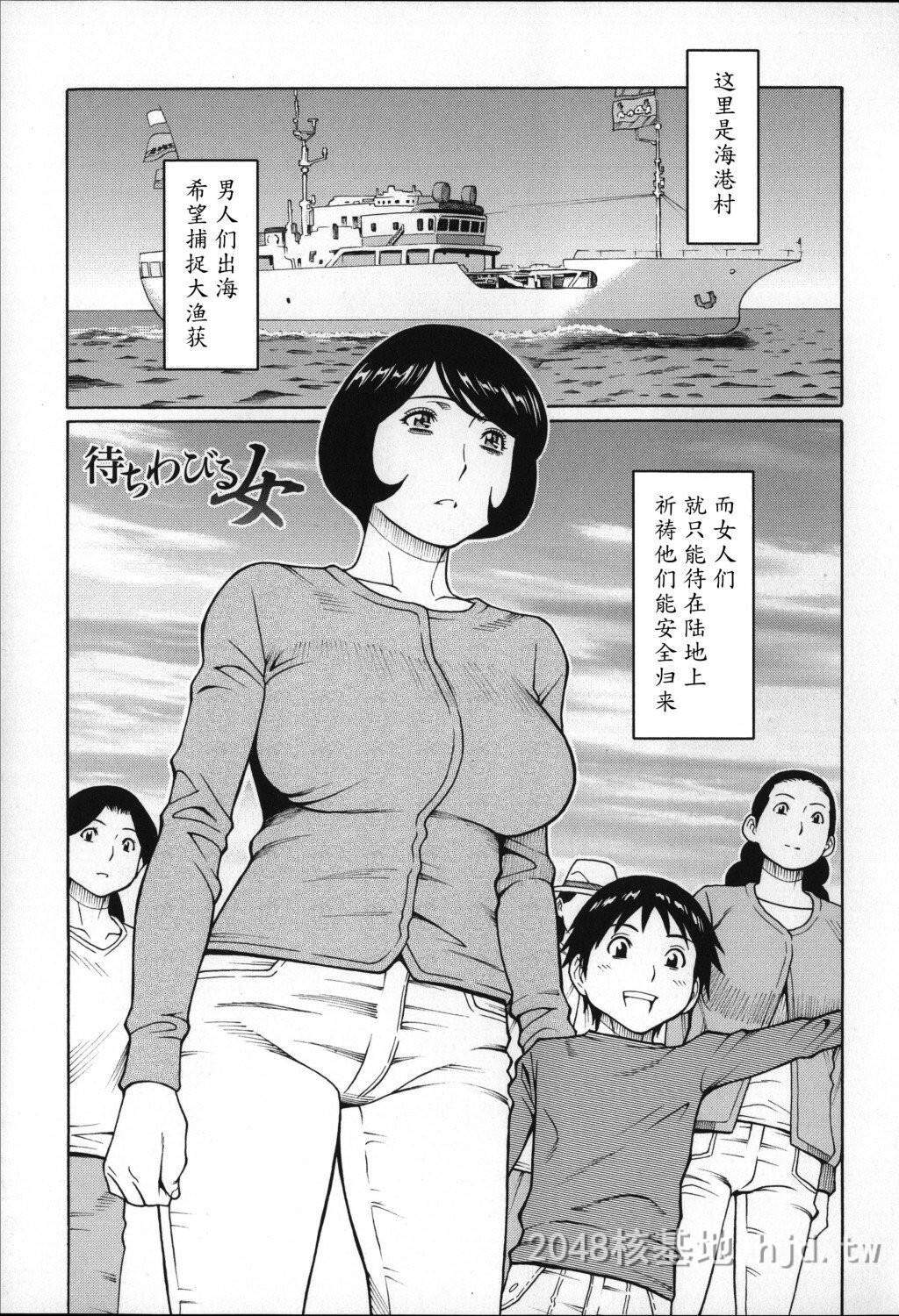 [中文]ユメウツツ+メッセージペーパー2第1页 作者:Publisher 帖子ID:274393 TAG:动漫图片,卡通漫畫,2048核基地