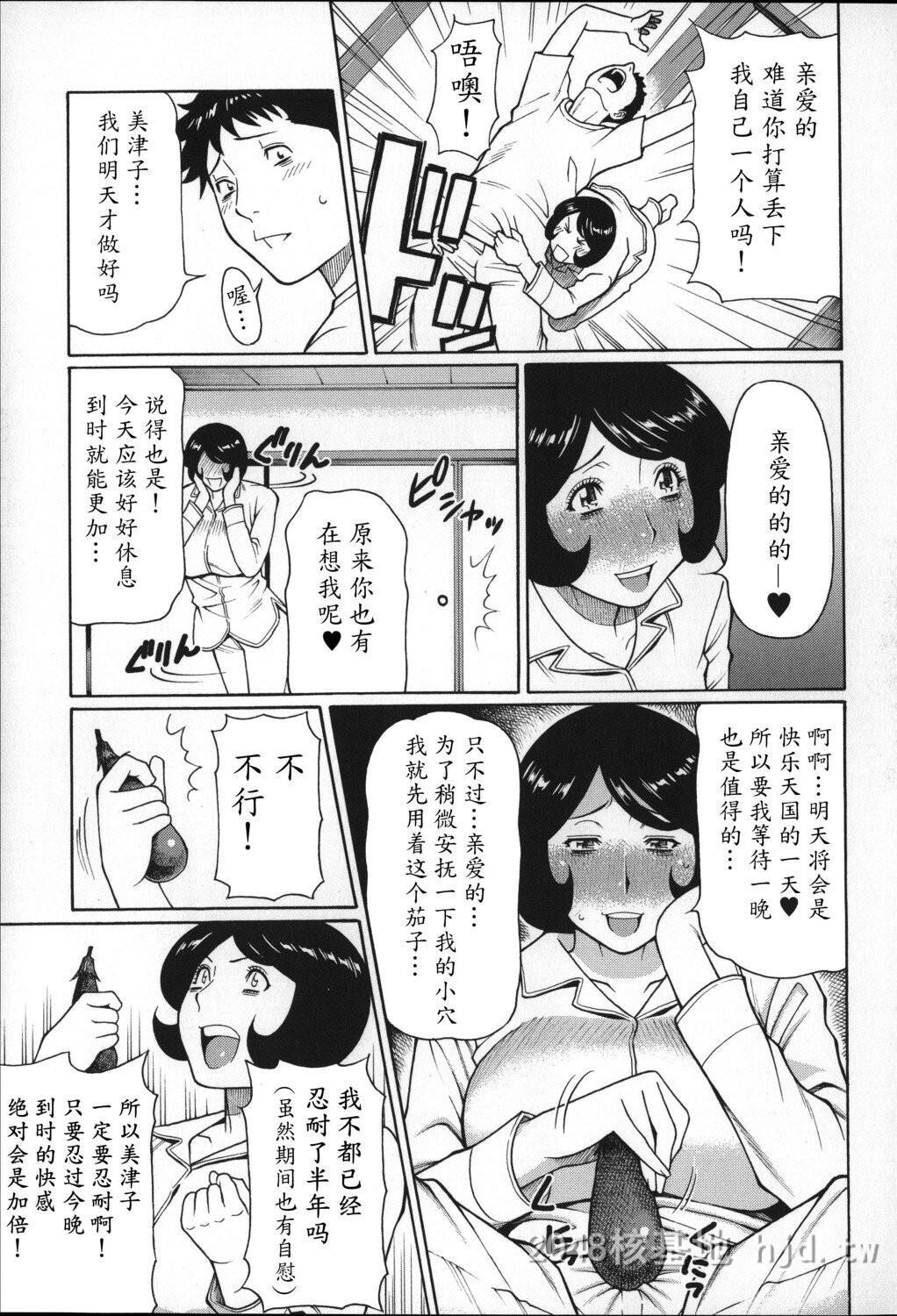 [中文]ユメウツツ+メッセージペーパー2第0页 作者:Publisher 帖子ID:274393 TAG:动漫图片,卡通漫畫,2048核基地