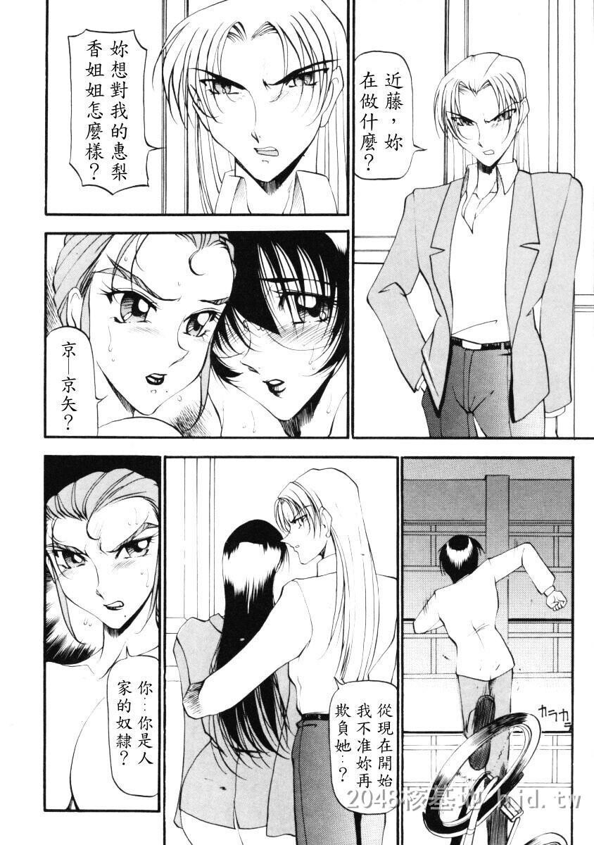 [中文][黑白]惠梨香老师なんとなくいい感じ3第0页 作者:Publisher 帖子ID:275023 TAG:动漫图片,卡通漫畫,2048核基地