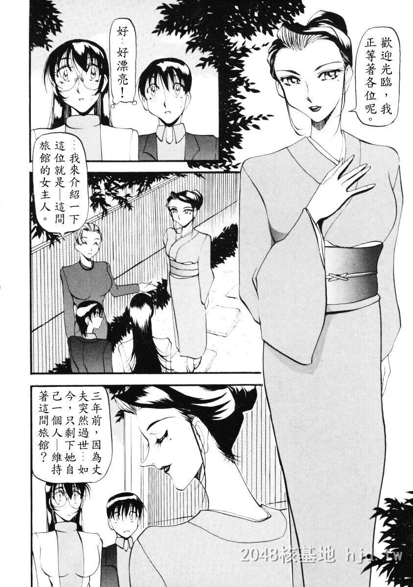 [中文]惠梨香老师なんとなくいい感じ3第1页 作者:Publisher 帖子ID:276713 TAG:动漫图片,卡通漫畫,2048核基地