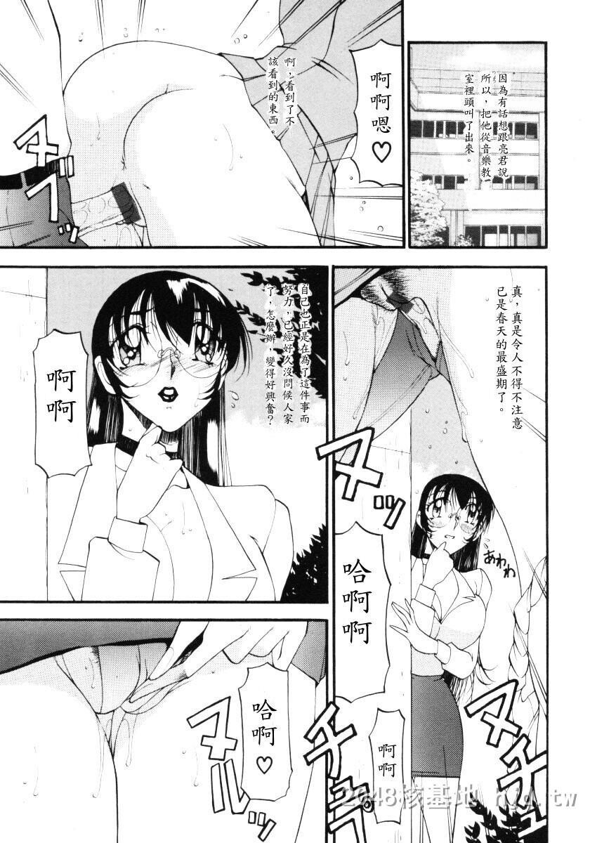 [中文]惠梨香老师なんとなくいい感じ3第1页 作者:Publisher 帖子ID:276713 TAG:动漫图片,卡通漫畫,2048核基地