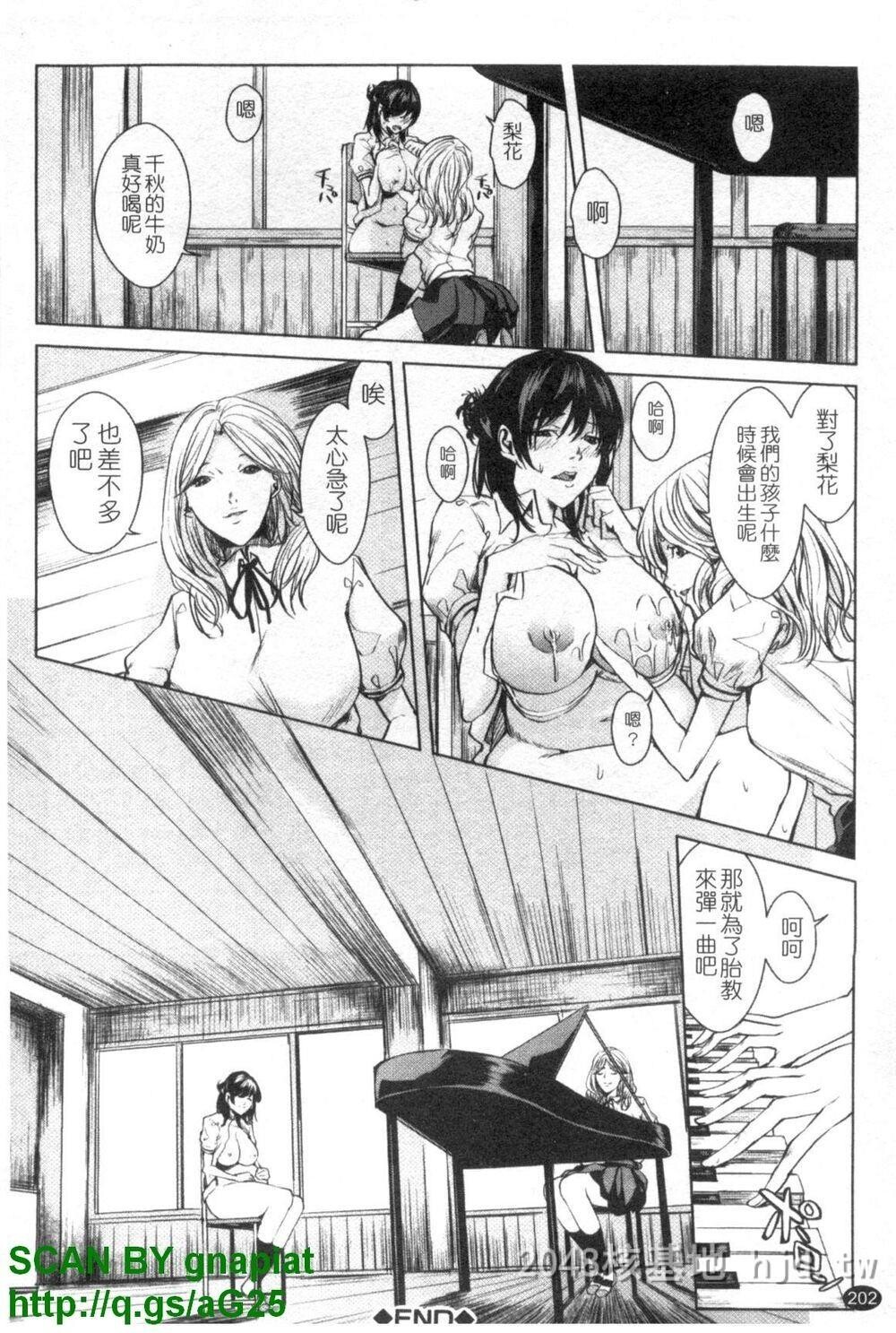 [中文][舞六まいむ]お姉様がイかせてあげる2第0页 作者:Publisher 帖子ID:275975 TAG:动漫图片,卡通漫畫,2048核基地