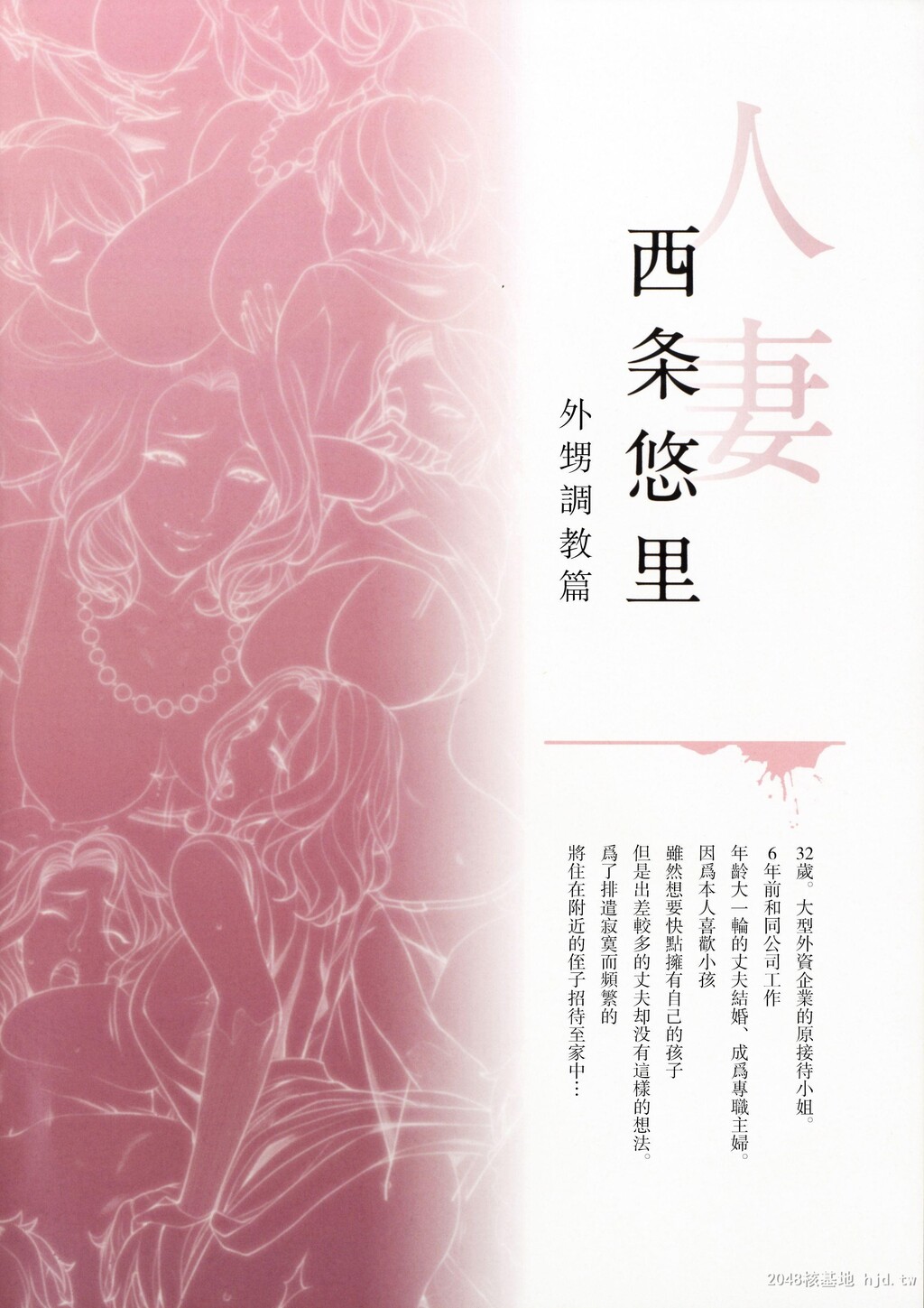 [中文][全彩][织田non]好色的人妻熟女上司[56P]第1页 作者:Publisher 帖子ID:275803 TAG:动漫图片,卡通漫畫,2048核基地