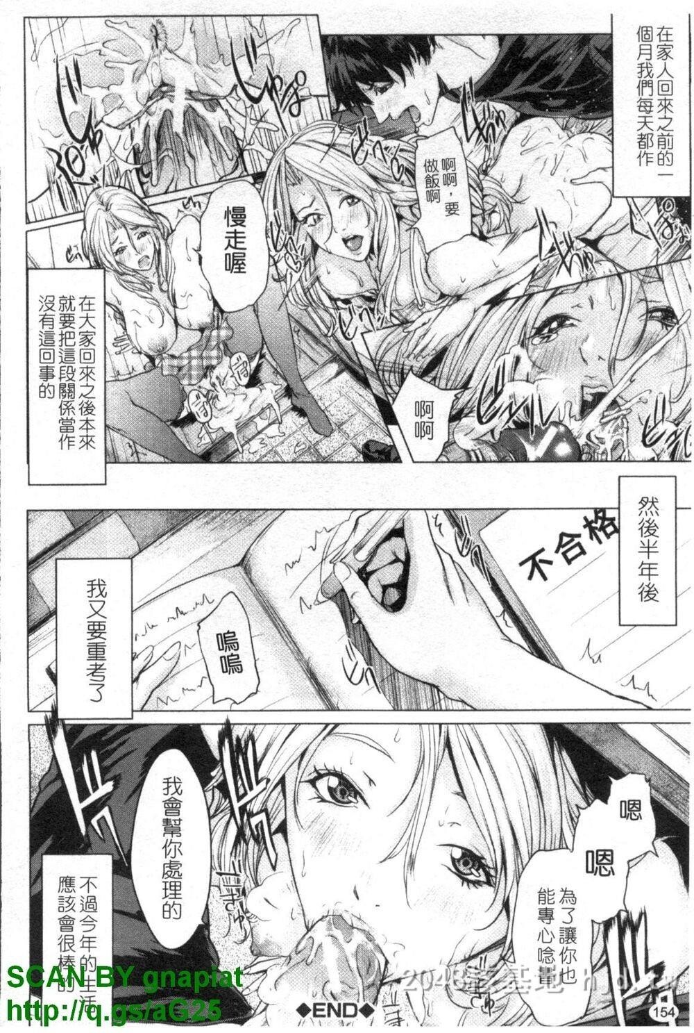 [中文][舞六まいむ]お姉様がイかせてあげる2第0页 作者:Publisher 帖子ID:275640 TAG:动漫图片,卡通漫畫,2048核基地