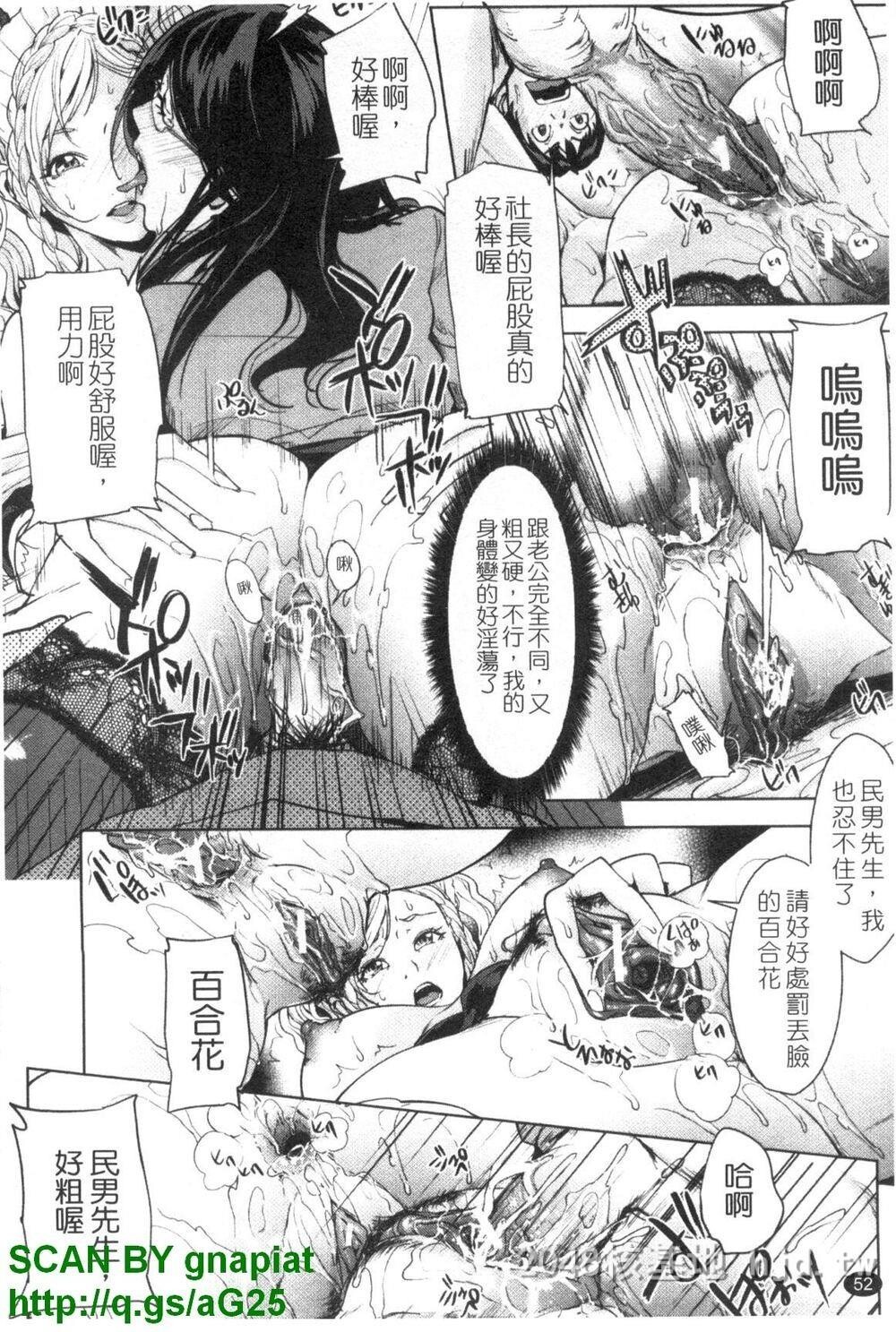 [中文][舞六まいむ]お姉様がイかせてあげる1第1页 作者:Publisher 帖子ID:275809 TAG:动漫图片,卡通漫畫,2048核基地