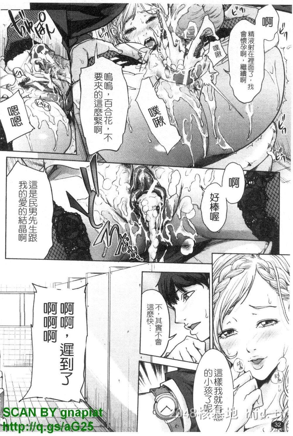 [中文][舞六まいむ]お姉様がイかせてあげる1第1页 作者:Publisher 帖子ID:275333 TAG:动漫图片,卡通漫畫,2048核基地