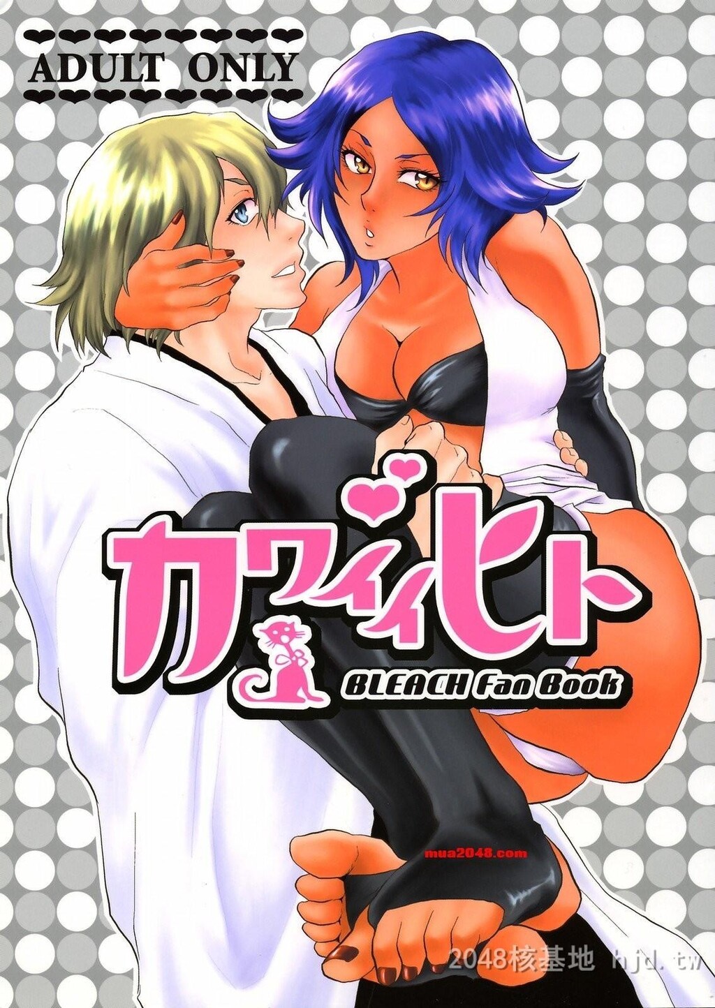 [英文][ToddSpecial]KawaiiHito第0页 作者:Publisher 帖子ID:277030 TAG:动漫图片,卡通漫畫,2048核基地