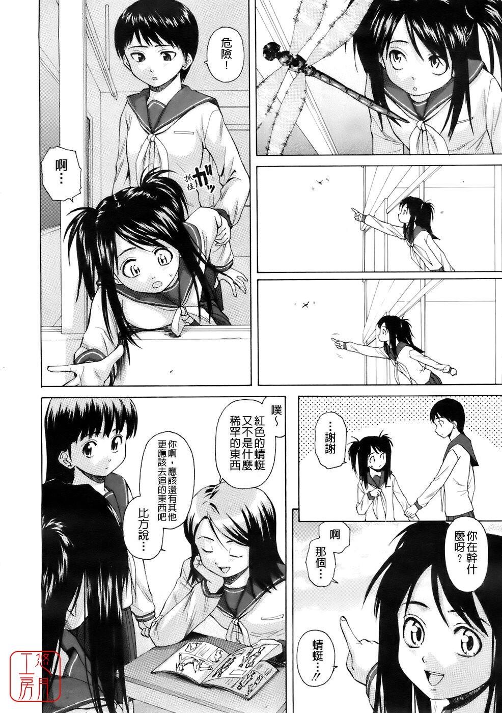 [枫牙]Girlfriend[2]第1页 作者:Publisher 帖子ID:277204 TAG:动漫图片,卡通漫畫,2048核基地