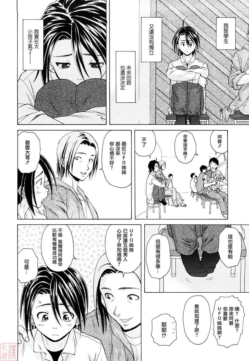 [枫牙]せつない想い[3]第1页 作者:Publisher 帖子ID:277351 TAG:动漫图片,卡通漫畫,2048核基地