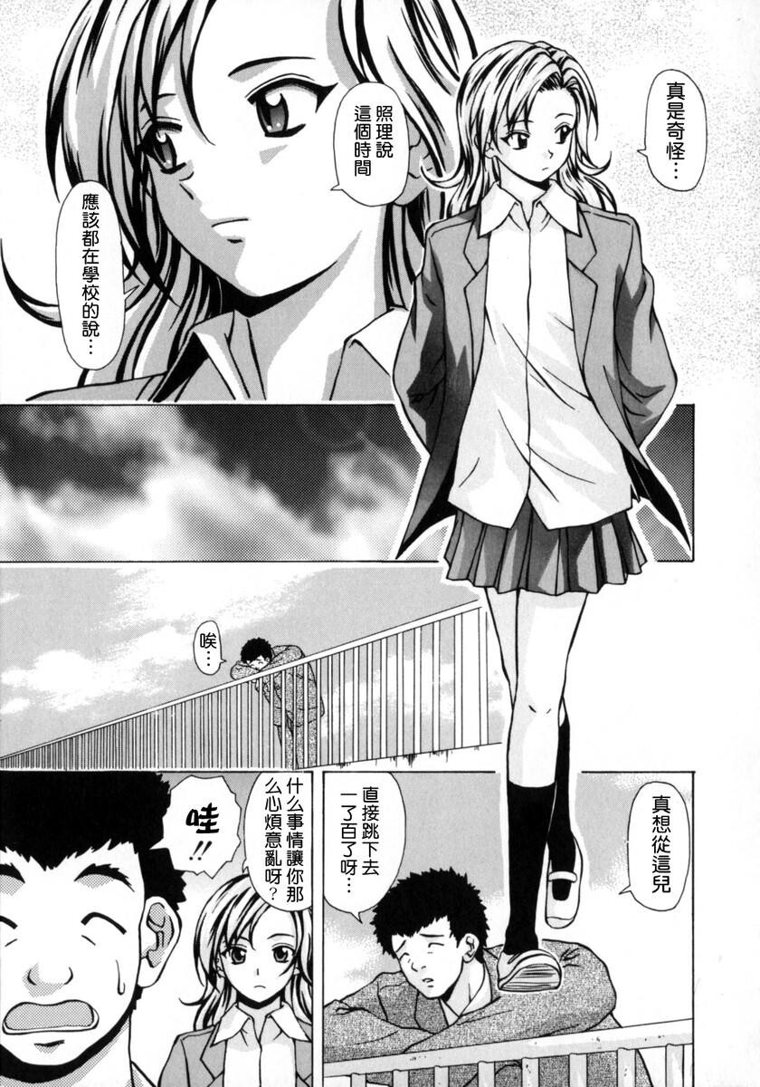 [枫牙].姉と弟と[3]第1页 作者:Publisher 帖子ID:277663 TAG:动漫图片,卡通漫畫,2048核基地