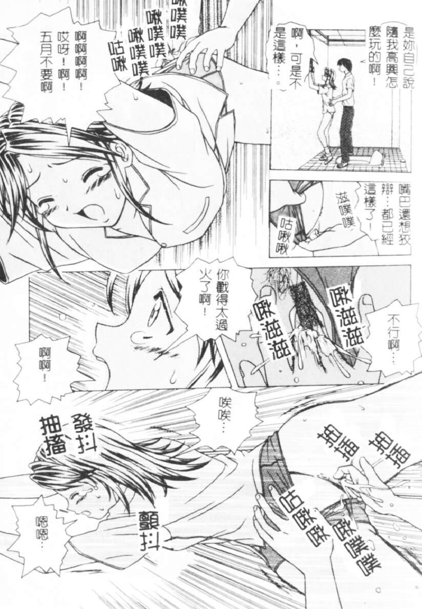 [枫牙]诱惑の扉[1]第1页 作者:Publisher 帖子ID:277964 TAG:动漫图片,卡通漫畫,2048核基地