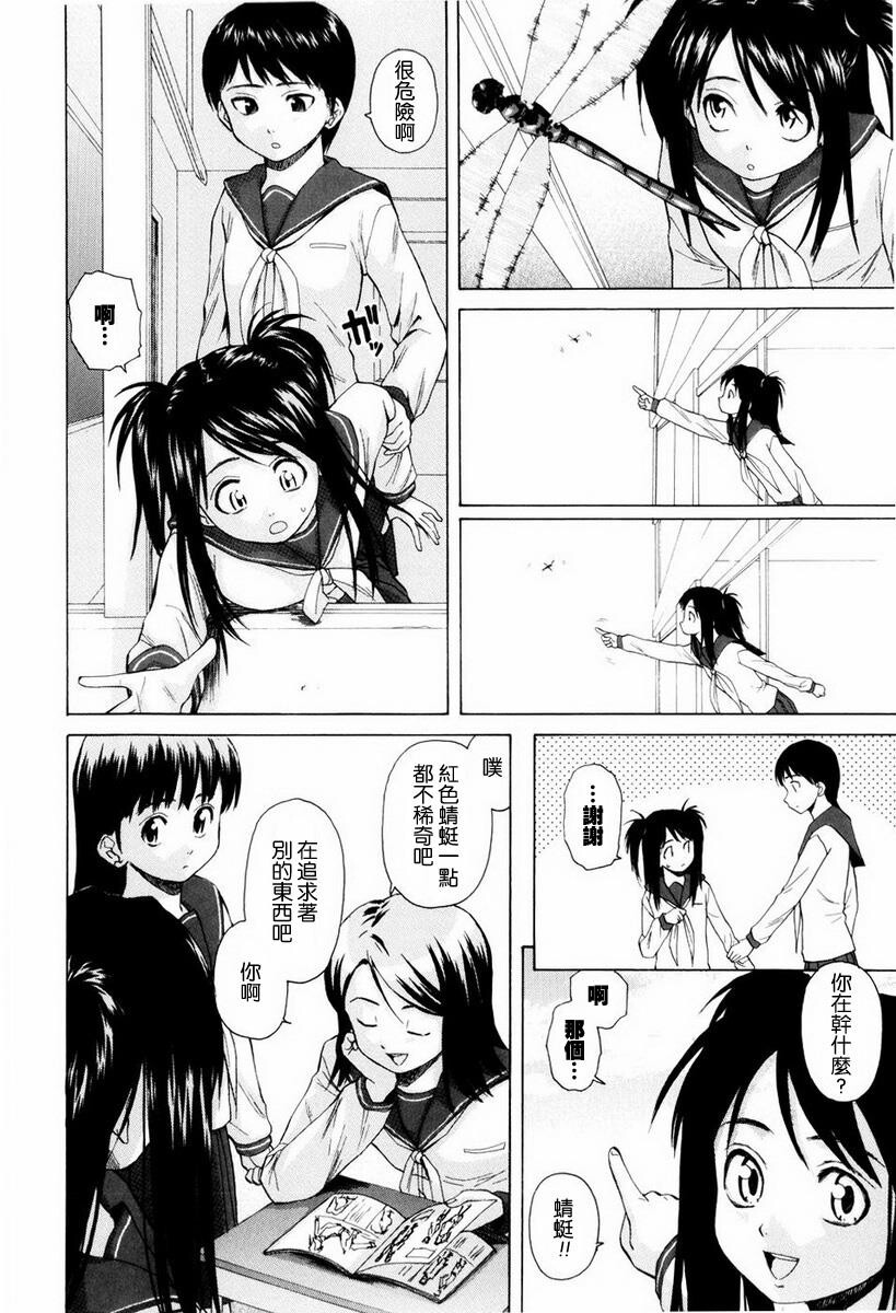 [枫牙]男の子女の子[2]第1页 作者:Publisher 帖子ID:277664 TAG:动漫图片,卡通漫畫,2048核基地