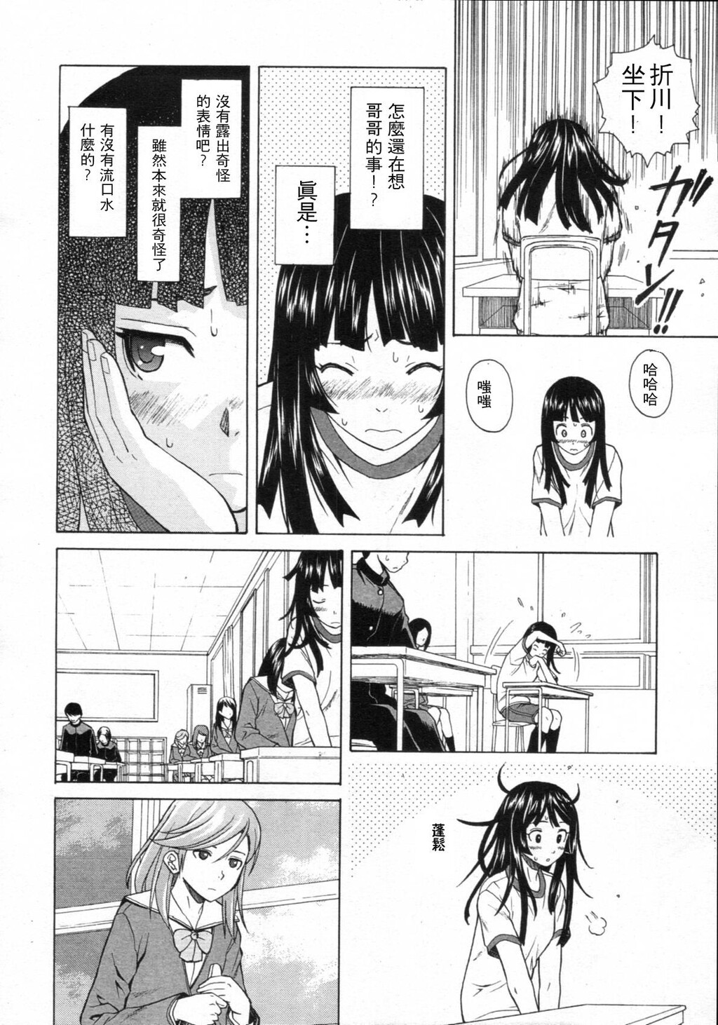 [枫牙]兄と妹の事情。~死んだ私の物语~[1]第0页 作者:Publisher 帖子ID:277666 TAG:动漫图片,卡通漫畫,2048核基地