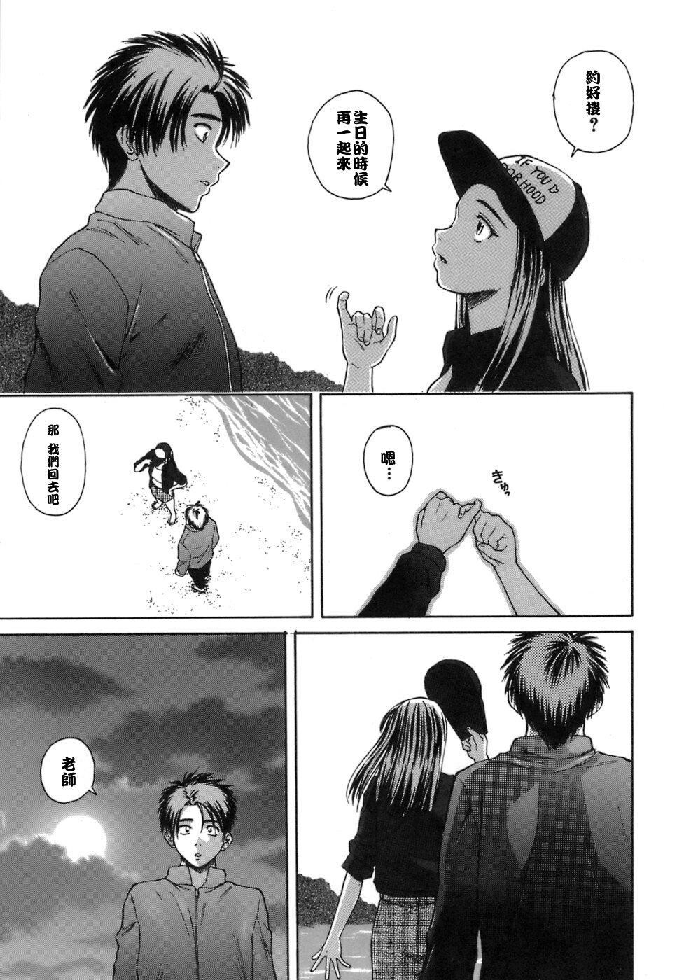 [枫牙]教师と生徒と[3]第1页 作者:Publisher 帖子ID:277506 TAG:动漫图片,卡通漫畫,2048核基地