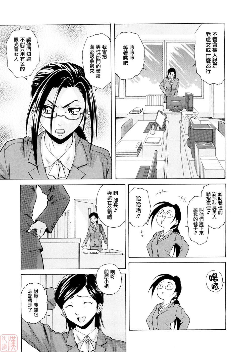 [枫牙]せつない想い[3]第1页 作者:Publisher 帖子ID:277351 TAG:动漫图片,卡通漫畫,2048核基地