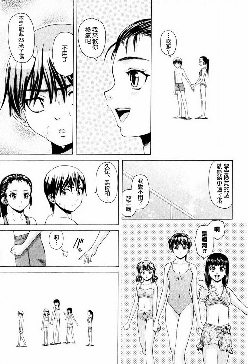 [枫牙]男の子女の子[1]第1页 作者:Publisher 帖子ID:277662 TAG:动漫图片,卡通漫畫,2048核基地