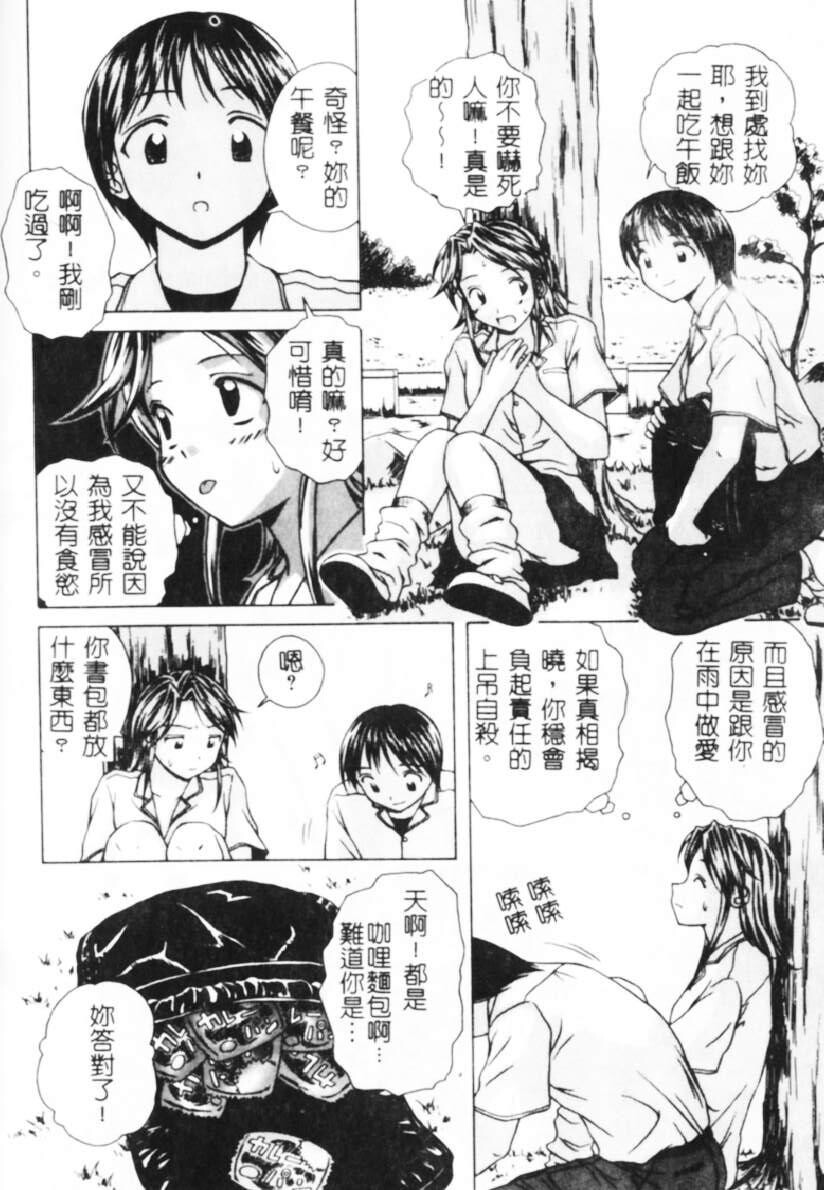 [枫牙]诱惑の扉[2]第1页 作者:Publisher 帖子ID:277965 TAG:动漫图片,卡通漫畫,2048核基地