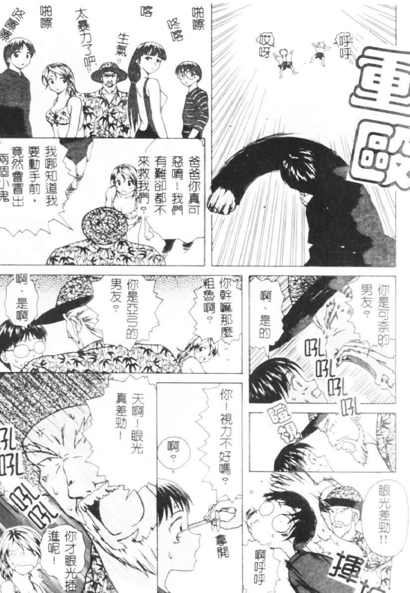 [枫牙]诱惑の扉[3]第0页 作者:Publisher 帖子ID:277966 TAG:动漫图片,卡通漫畫,2048核基地