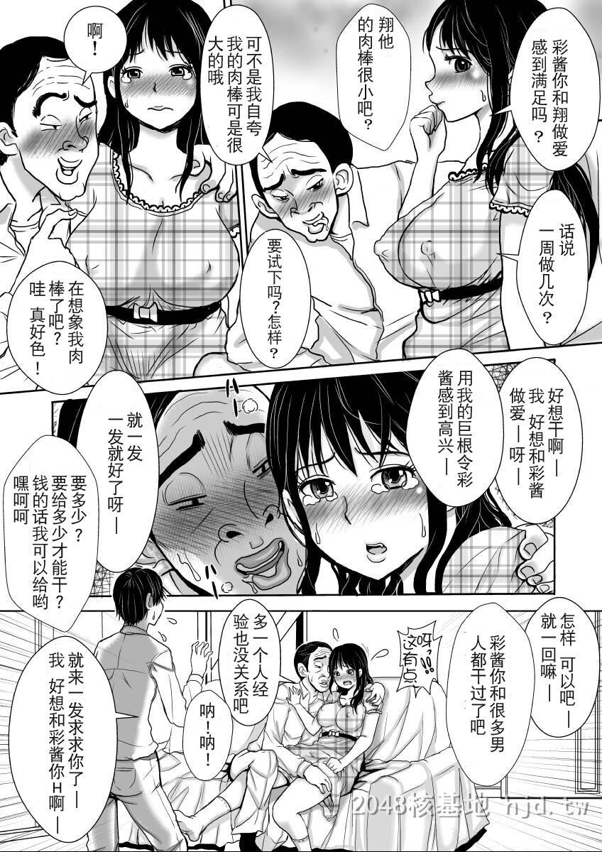 [中文][黑白]岛国成人漫画月之废墟第1页 作者:Publisher 帖子ID:276875 TAG:动漫图片,卡通漫畫,2048核基地