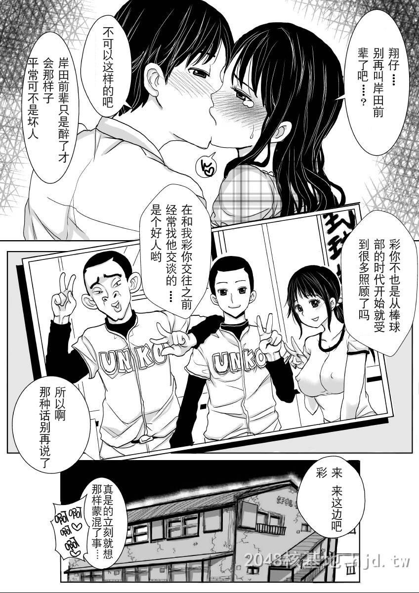 [中文][黑白]岛国成人漫画月之废墟第0页 作者:Publisher 帖子ID:276875 TAG:动漫图片,卡通漫畫,2048核基地