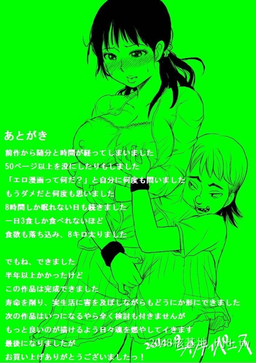 [中文][黑白]岛国成人漫画月之废墟第1页 作者:Publisher 帖子ID:276875 TAG:动漫图片,卡通漫畫,2048核基地