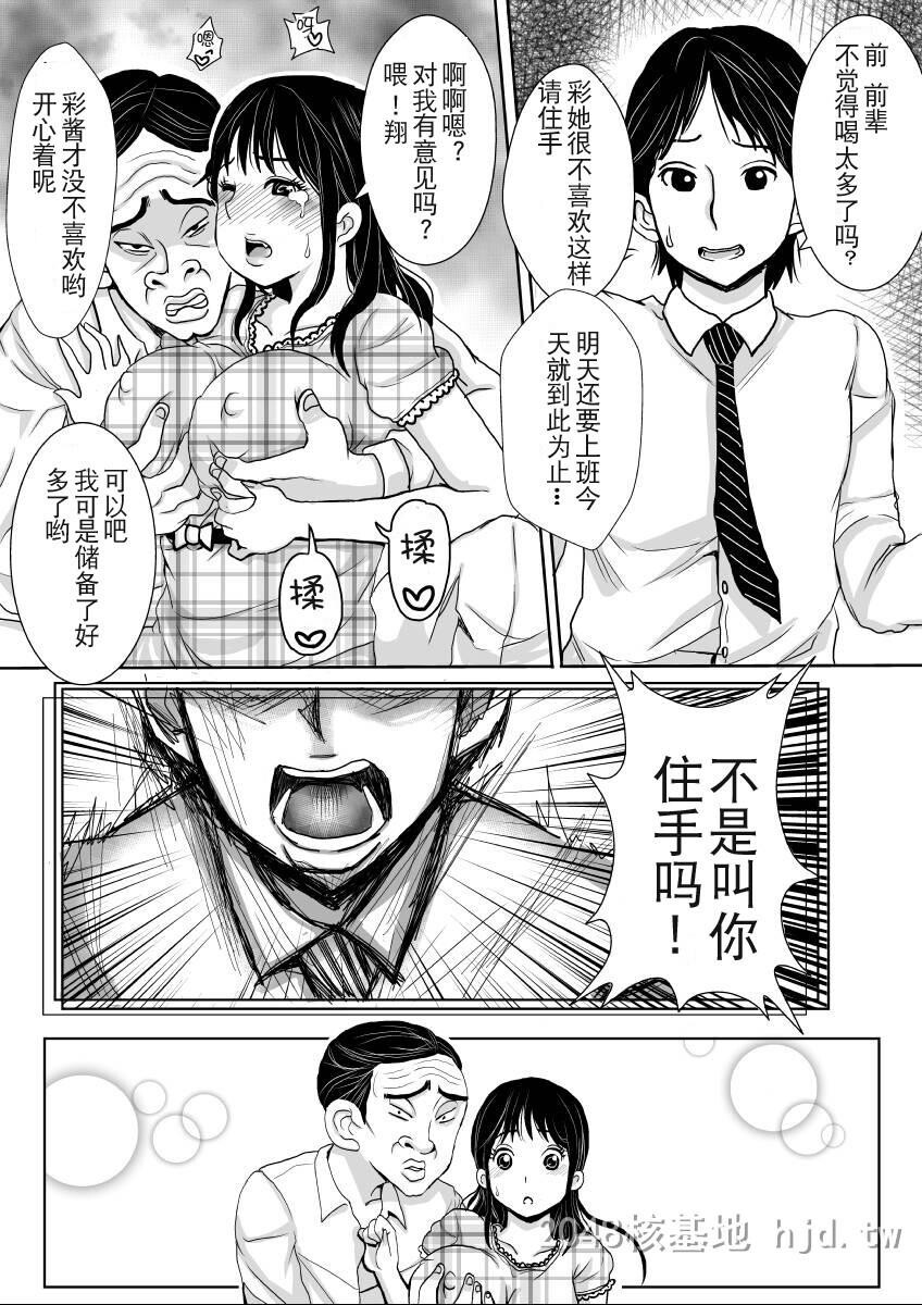 [中文][黑白]岛国成人漫画月之废墟第0页 作者:Publisher 帖子ID:276875 TAG:动漫图片,卡通漫畫,2048核基地