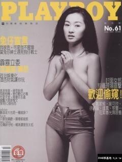 郑家榆[22p]第1页 作者:Publisher 帖子ID:283979 TAG:唯美图片,唯美清純,2048核基地