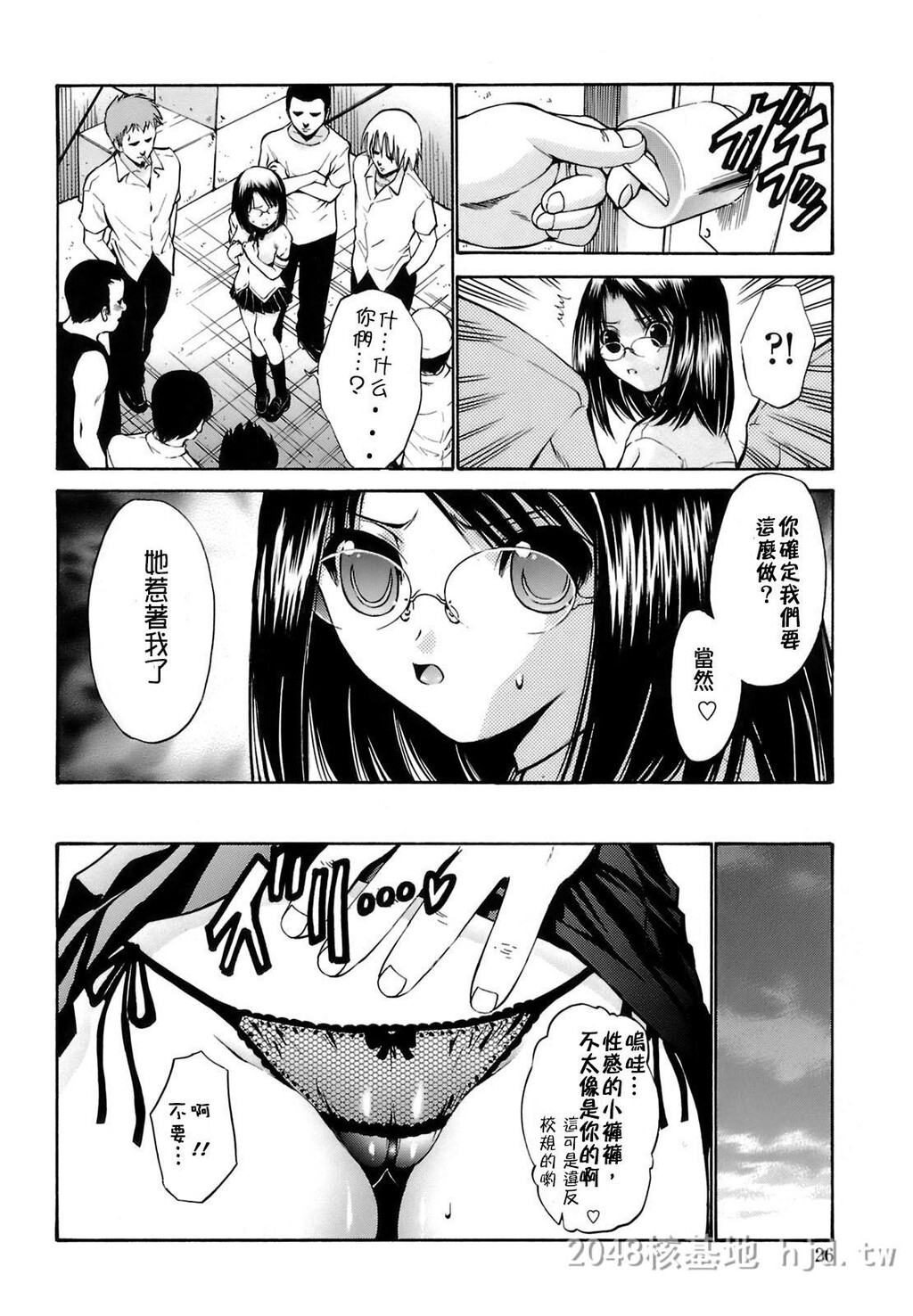 [中文][黑白/彩]岛国成人漫画[西川康]轮姦姉妹-1[66P]第1页 作者:Publisher 帖子ID:278370 TAG:动漫图片,卡通漫畫,2048核基地