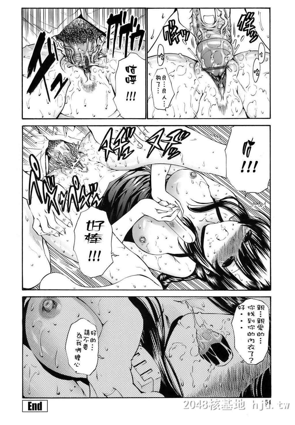 [中文][黑白/彩]岛国成人漫画[西川康]轮姦姉妹-1[66P]第0页 作者:Publisher 帖子ID:278370 TAG:动漫图片,卡通漫畫,2048核基地