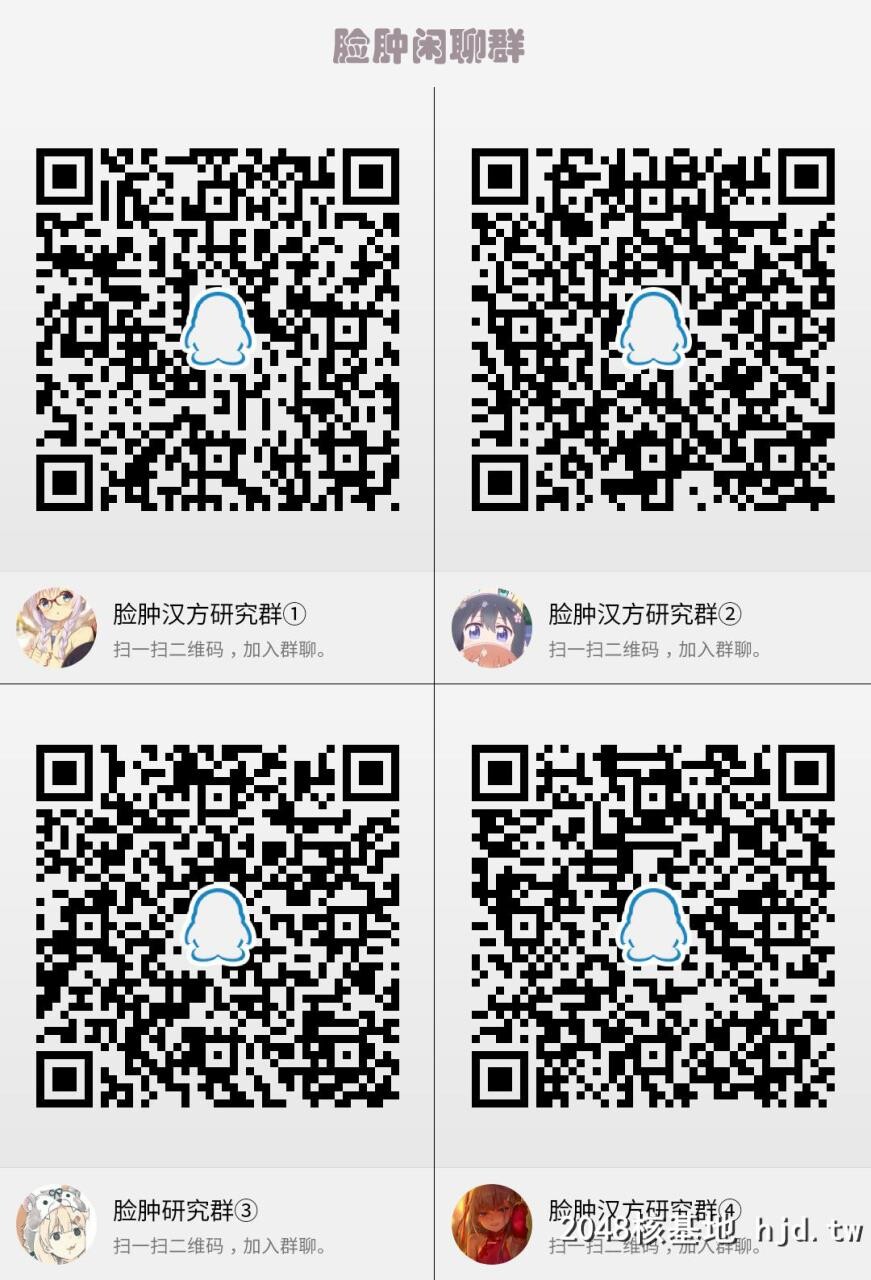 [C97][绯色の炭酸水[ひろっち]]お姉ちゃんは不安なんです。[RIDDLEJOKER][中国翻訳]第1页 作者:Publisher 帖子ID:278678 TAG:动漫图片,卡通漫畫,2048核基地