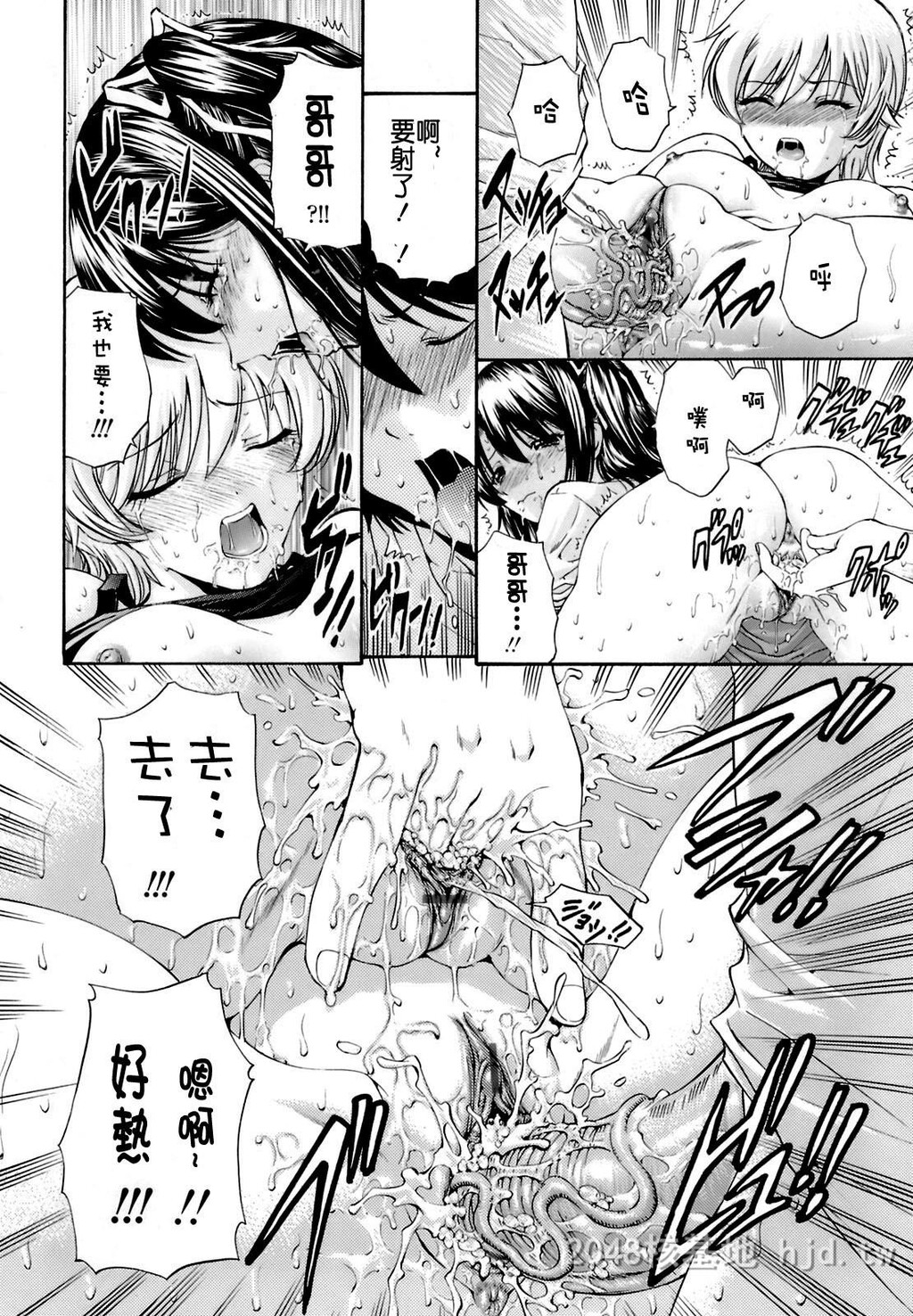 [中文][黑白]岛国成人漫画[西川康]轮姦姉妹-3[66P]第1页 作者:Publisher 帖子ID:278372 TAG:动漫图片,卡通漫畫,2048核基地