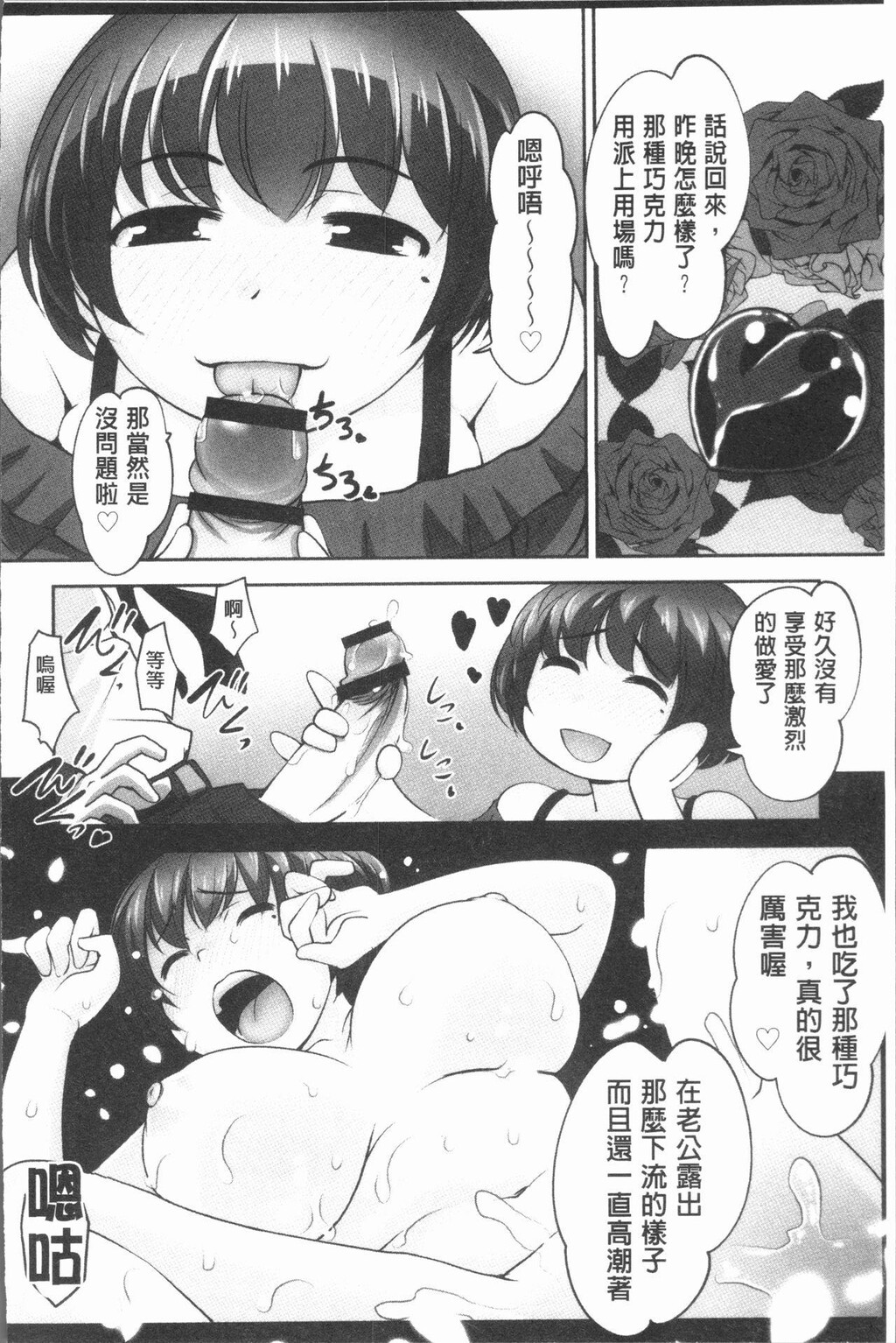 保母と授乳と时々エッチ[2]第0页 作者:Publisher 帖子ID:277968 TAG:动漫图片,卡通漫畫,2048核基地