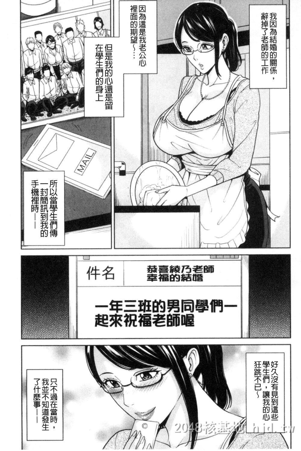 [中文][舞六まいむ]兄嫁ビッチライフ2第1页 作者:Publisher 帖子ID:278102 TAG:动漫图片,卡通漫畫,2048核基地