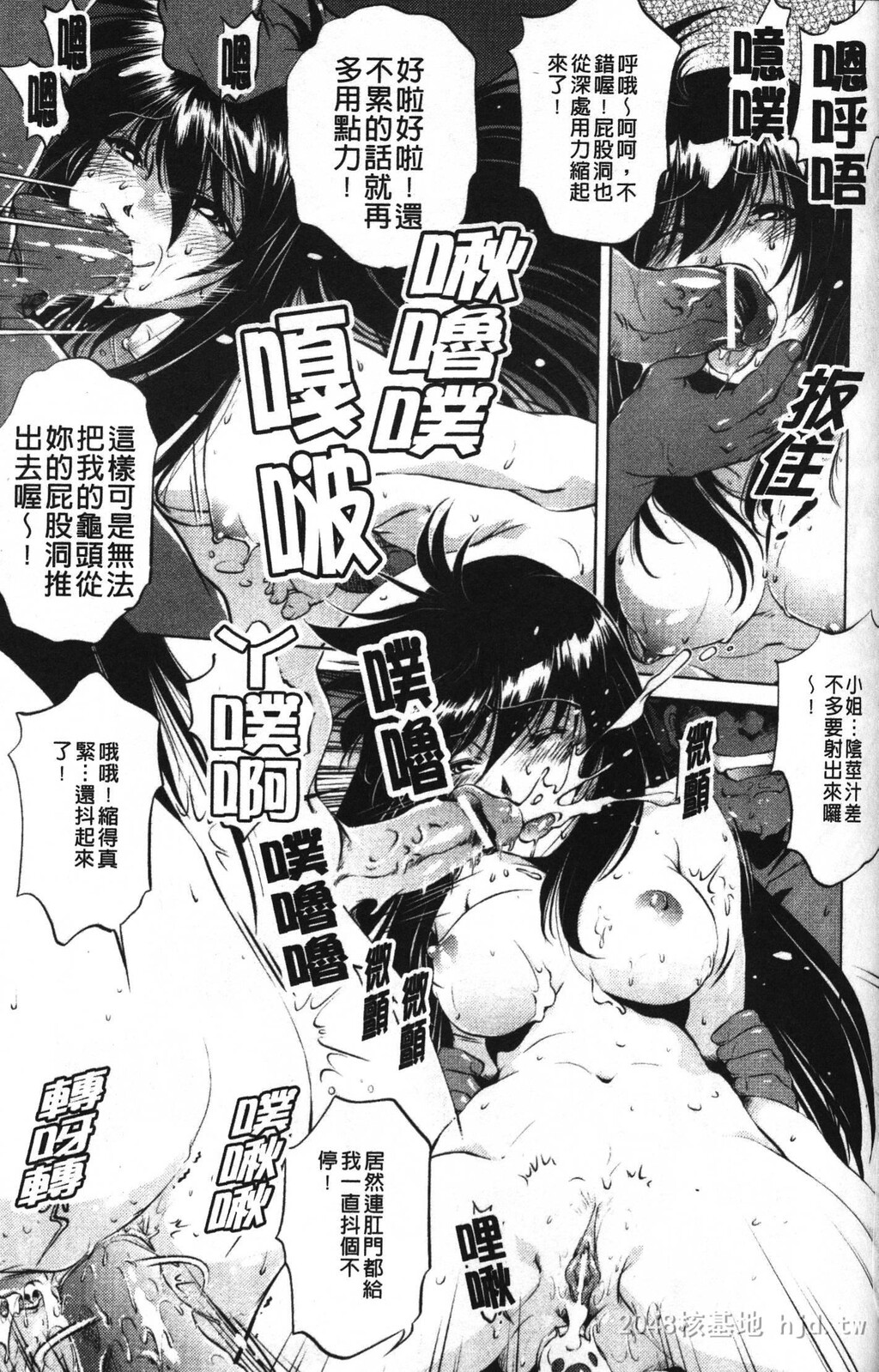 [中文][黑白]岛国成人漫画[おおとりりゅうじ]座敷牢-3[50P]第1页 作者:Publisher 帖子ID:279669 TAG:动漫图片,卡通漫畫,2048核基地