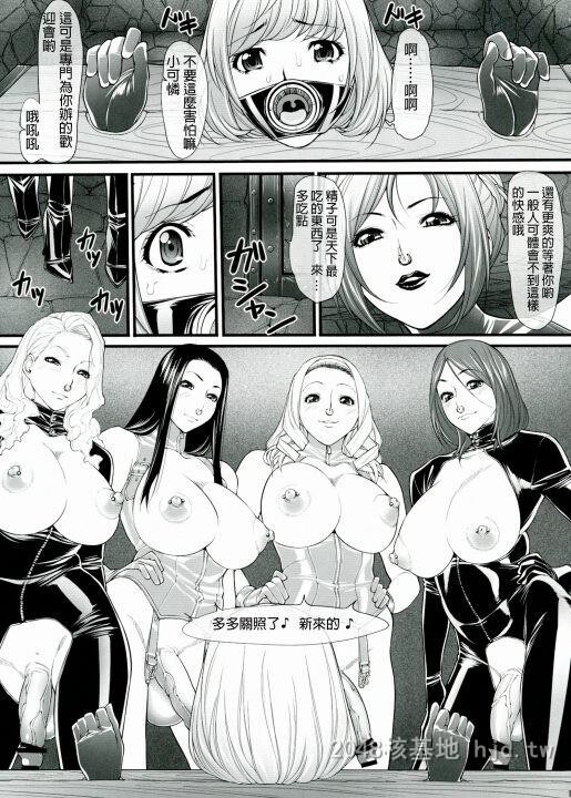 [中文][黑白][果物物语]扶她巨乳调教[31P]第1页 作者:Publisher 帖子ID:279664 TAG:动漫图片,卡通漫畫,2048核基地