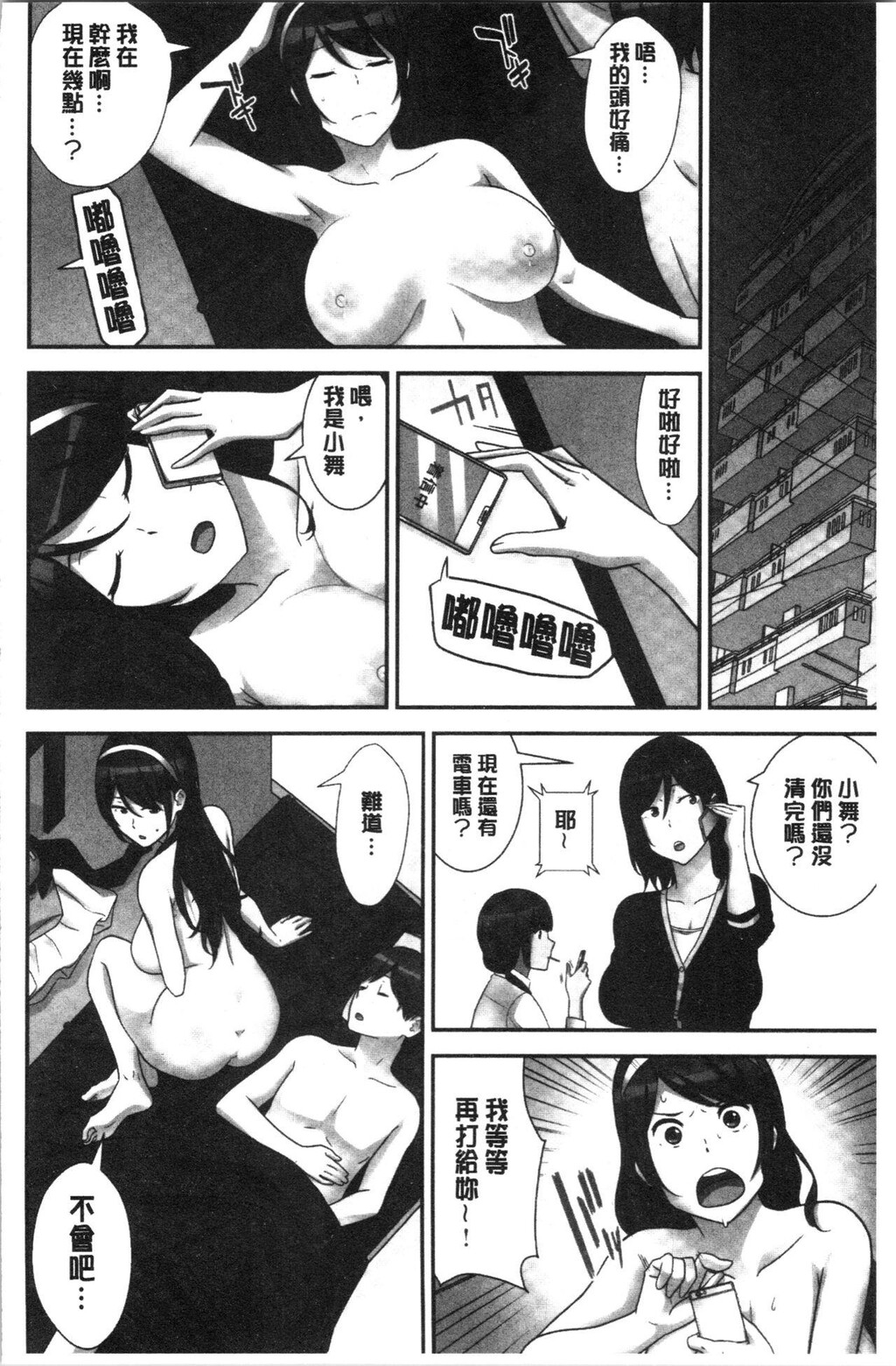 种付けハーレムシスターズ[2]第1页 作者:Publisher 帖子ID:281393 TAG:动漫图片,卡通漫畫,2048核基地